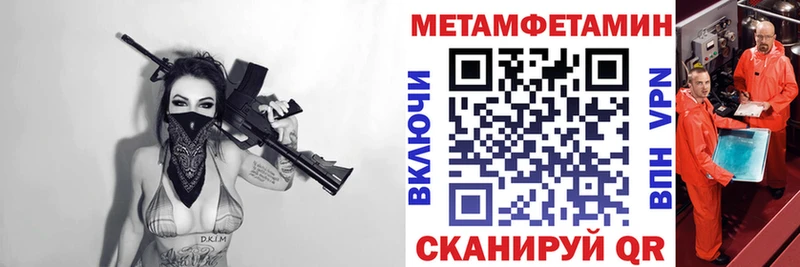 Amphetamine 97%  ссылка на мегу вход  Новотитаровская  хочу  