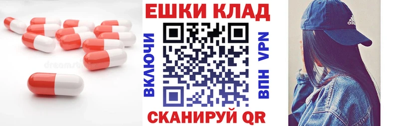 Экстази MDMA  OMG ССЫЛКА  Новотитаровская 