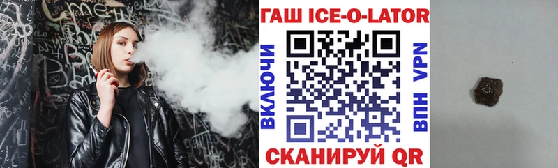 где купить наркоту  Новотитаровская  ГАШИШ AMNESIA HAZE 