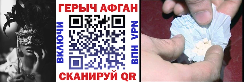 цены   Новотитаровская  Героин VHQ 