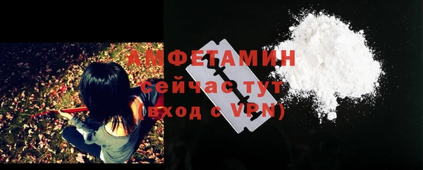 трава Балабаново