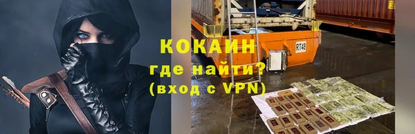экстази Балахна