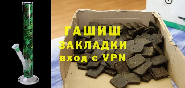 трава Балабаново
