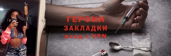 трава Балабаново