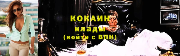 трава Балабаново