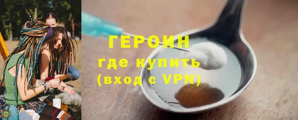 экстази Балахна