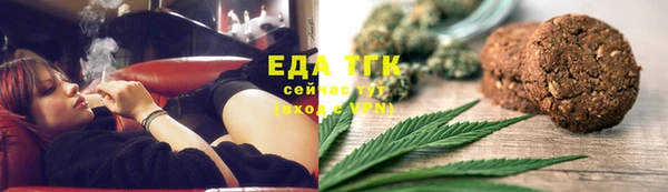 трава Балабаново
