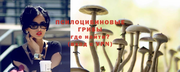 экстази Балахна