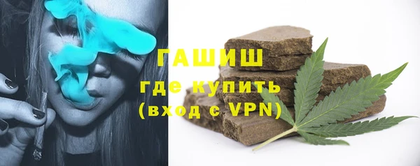 трава Балабаново