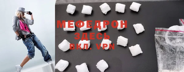 трава Балабаново