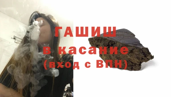 экстази Балахна