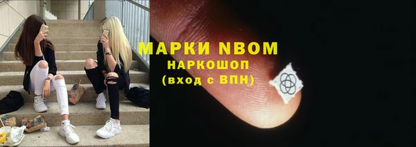 экстази Балахна