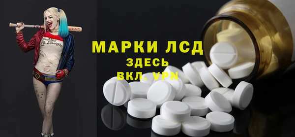 экстази Балахна