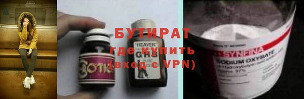 экстази Балахна