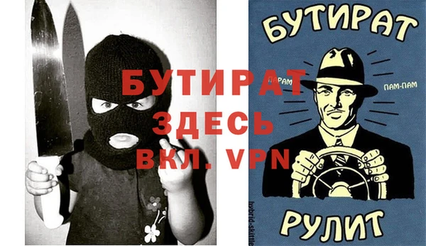 экстази Балахна