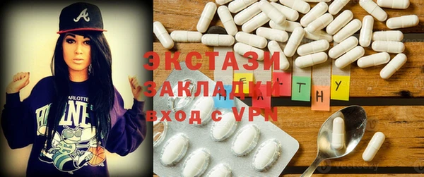 экстази Балахна