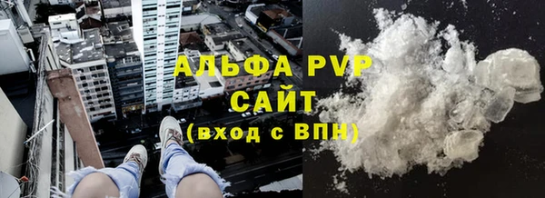 трава Балабаново