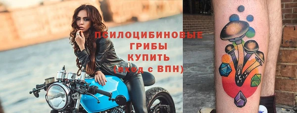 экстази Балахна