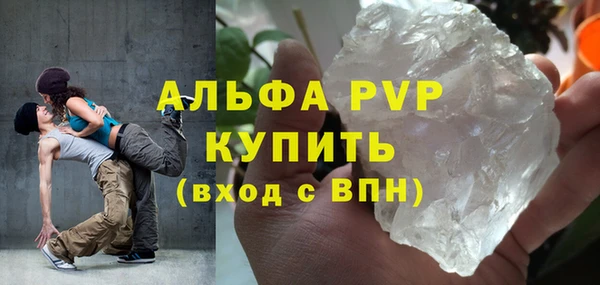 трава Балабаново