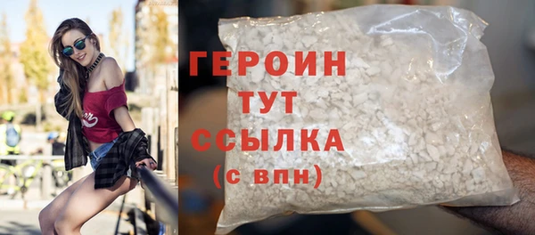 трава Балабаново