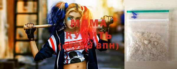 экстази Балахна