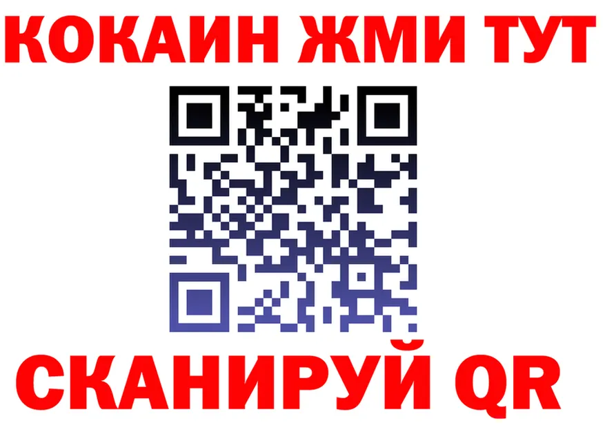 А ПВП VHQ зеркало shop hydra Новотитаровская
