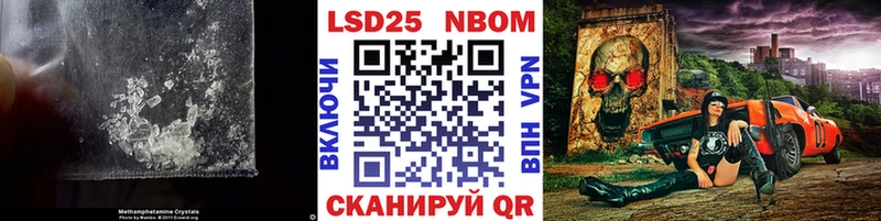 Лсд 25 экстази ecstasy  где купить   Новотитаровская 