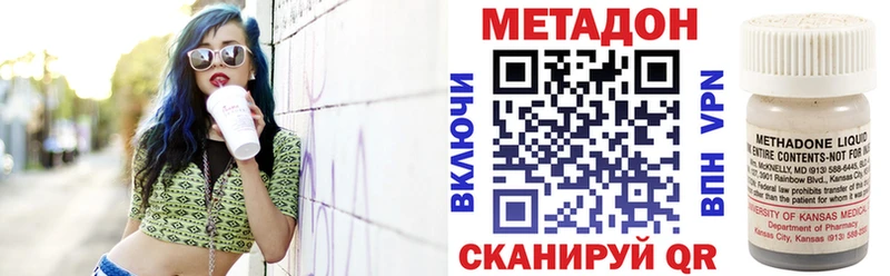 МЕТАДОН VHQ  дарк нет телеграм  Новотитаровская 