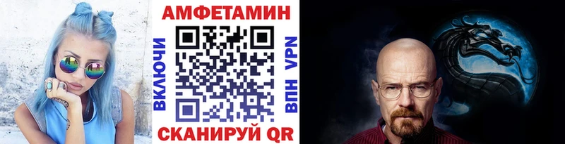 купить   Новотитаровская  Метамфетамин Methamphetamine 