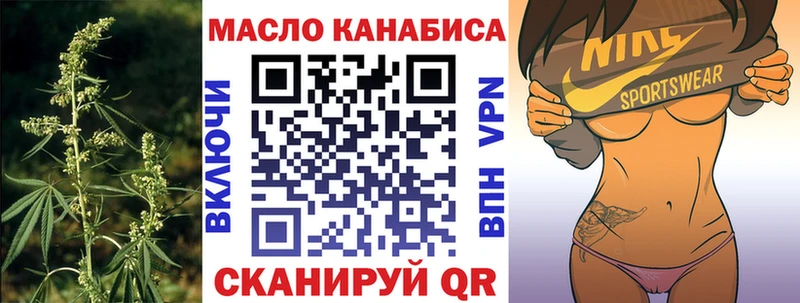ТГК гашишное масло  Новотитаровская 