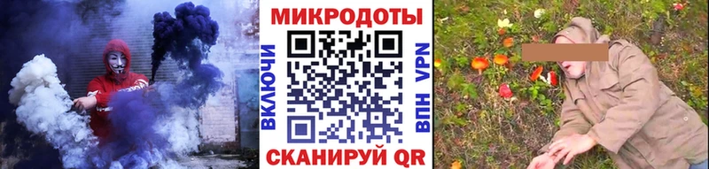 Галлюциногенные грибы мицелий  darknet формула  Новотитаровская  даркнет сайт 